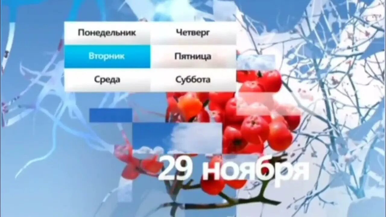 Первый канал анонс. Новогодний анонс первого канала. Первый канал заставки анонсов. Заставка анонс первого канала. 10 дней до весны на каком канале