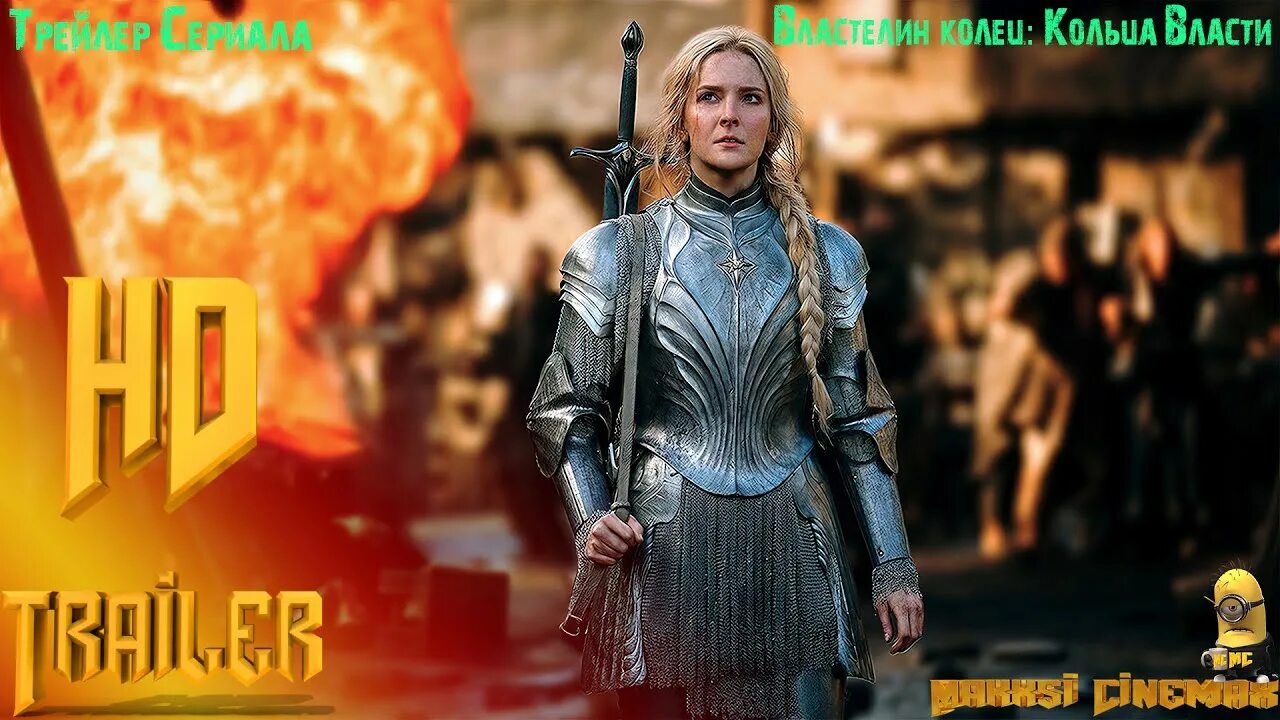 Кольца власти трейлер 2. Саурон в сериале кольца власти. Арондир властелин колец сериал. Властелин колец кольца власти трейлер. Властелин колец кольца власти второй трейлер.