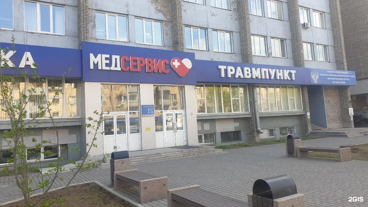 Проезд строителей 10. Ленина 111 красноярск медсервис. проспект строителей 10 владимир. аптеки медсервис крым. строителей 10 нижний тагил.