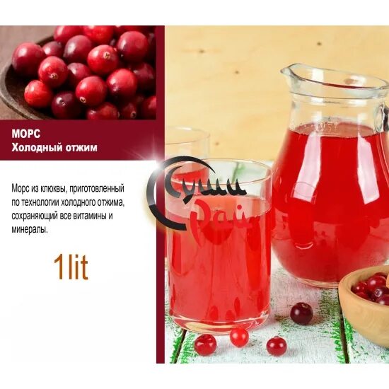 Морс клюквенный состав. Морс ягодный состав. Какой сок можно пить при гв. Семейные секреты морс брусничный. Какие морсы можно при гв.