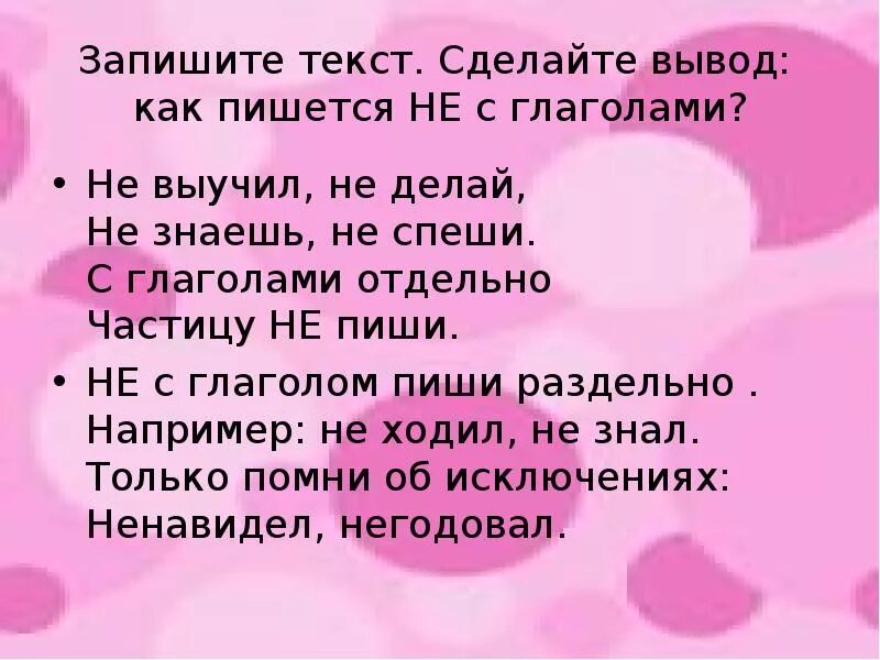 Как пишется нечего или ничего. Как пишется нечего или ничего