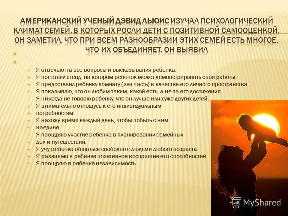 как справиться с трудностями в жизни. сила воли это определение. эссе по спорту. проблема преодоления жизненных трудностей. как преодолевать трудности.
