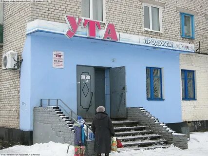 Канаш адреса