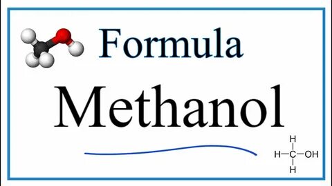Метанол марки
