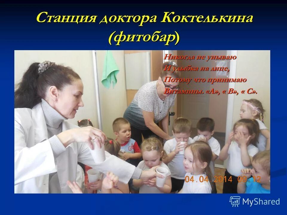 детский сад 51 сыктывкар