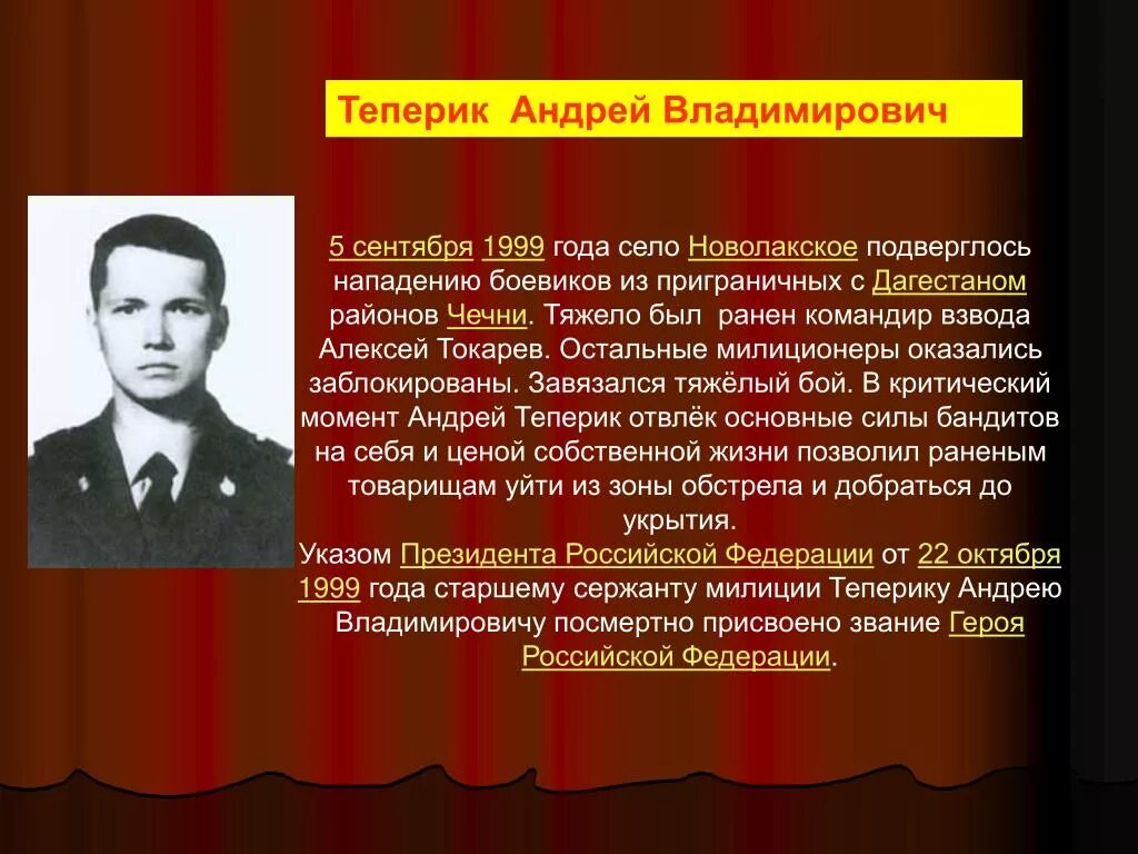 Летчики герои ссср в великой отечественной войне. Война и мир исторические личности. Имя и фамилия русского писателя тезка французского императора. Elseworlds кроссовер. Флэш сериал 2022.