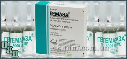 Гемаза