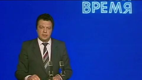 Время диктора