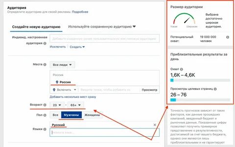 Примеры рекламных программ