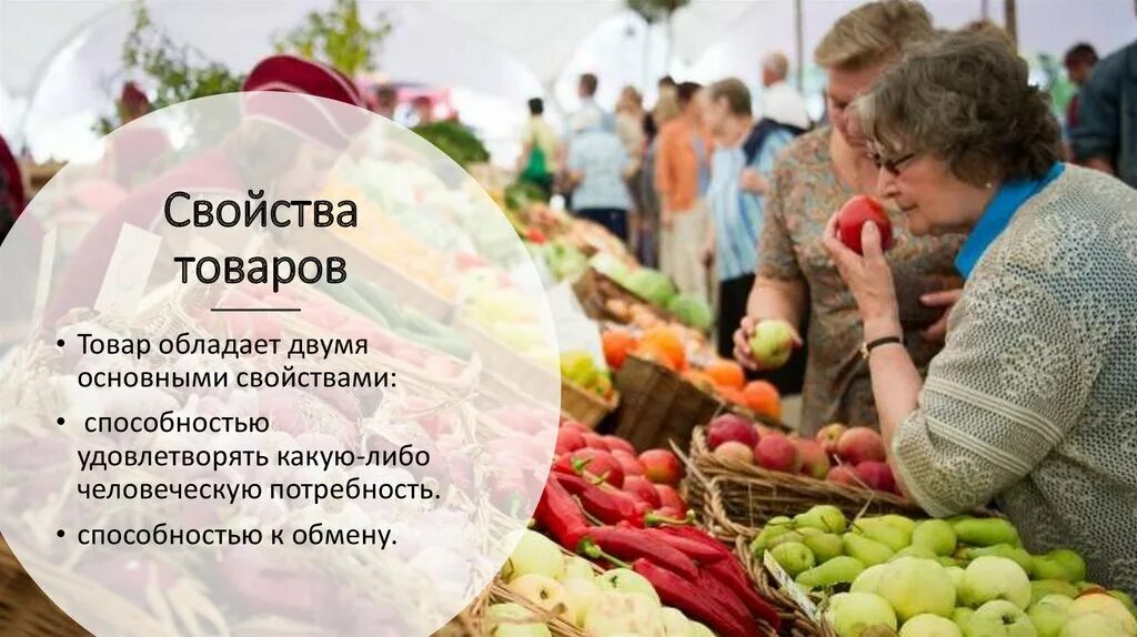 Стране товары могут быть