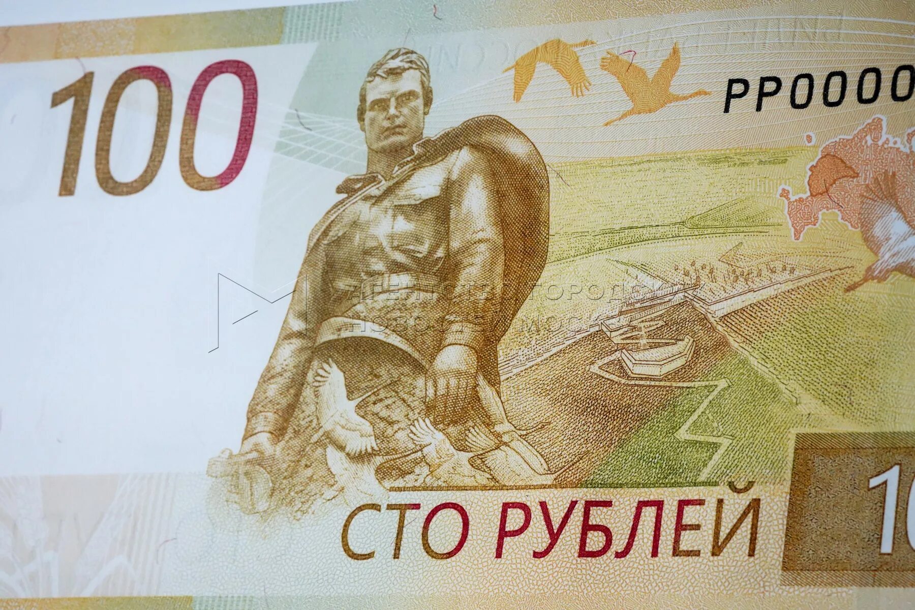 Купюра номиналом 100 рублей. Банкнота 100 рублей. 100 Рублевая купюра. СТО рублей купюра.