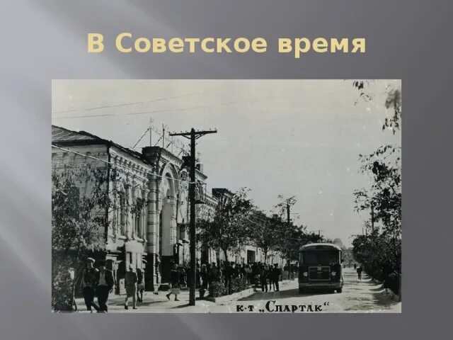 Хасавюрт старые фотографии. Хасавюрт старые фотографии города. Старый хасавюрт. Старинный хасавюрт. Старый хасавюрт.