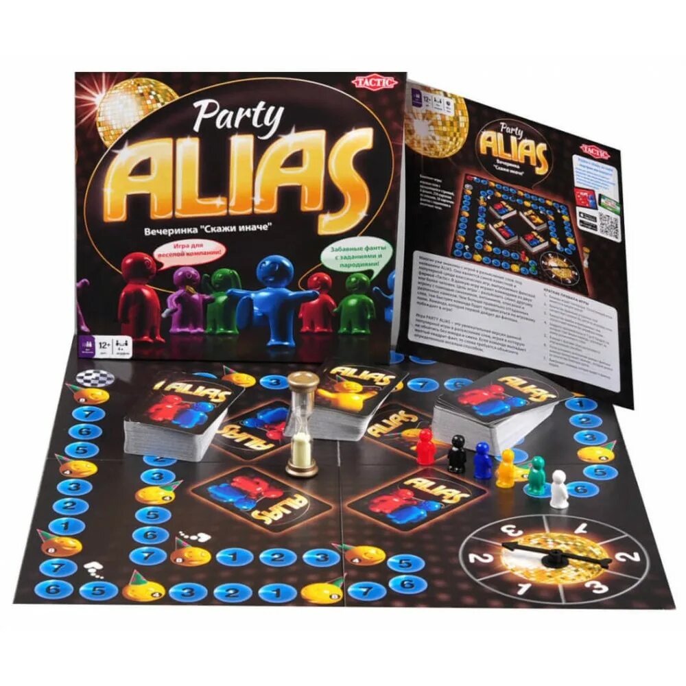 Alias board game. Элиас игра. игра скажи иначе+вечеринка. настольная игра alias party. алиас вечеринка (компактная версия).
