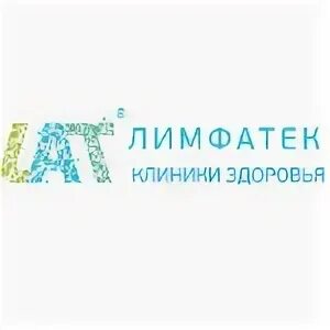 Лимфотек
