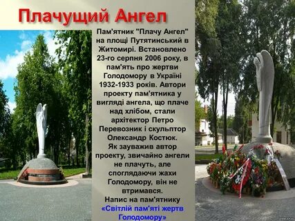 Название пам