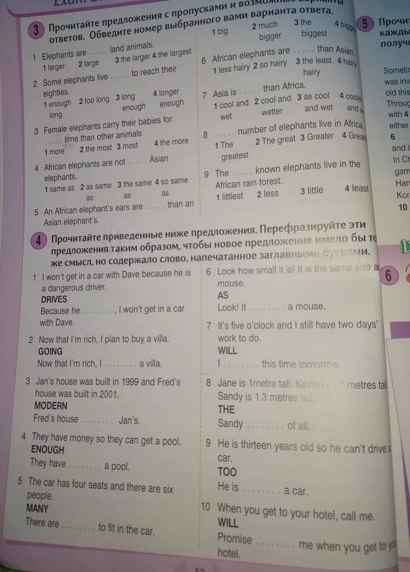 4exam ru test. Гдз по New Round up 4. Exam 2 Round up 4 Zone ответы 4 задание. Round up 4 Exam Zone 5 ответы. Exam Zone 2 Round up 4 ответы.