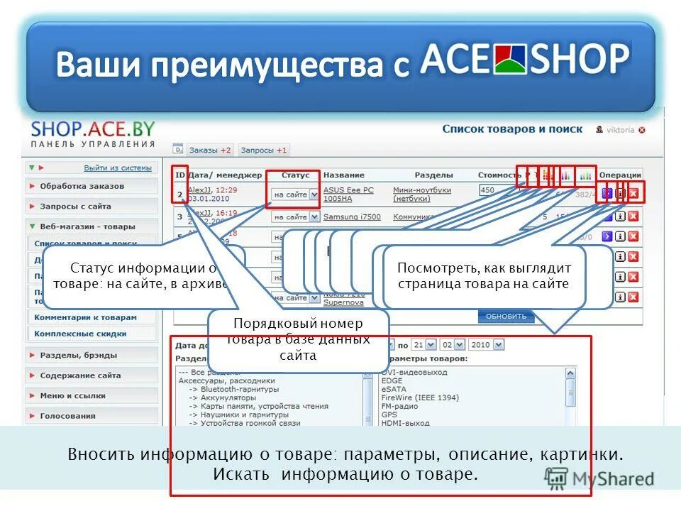Регистрация данных. Электронные бланки. Данные необходимо внести в. Ошибки заполнения бланков егэ. Какие документы нужны для смены фамилии.