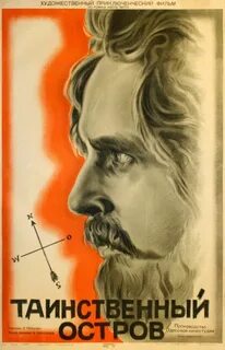 Таинственный остров 1941
