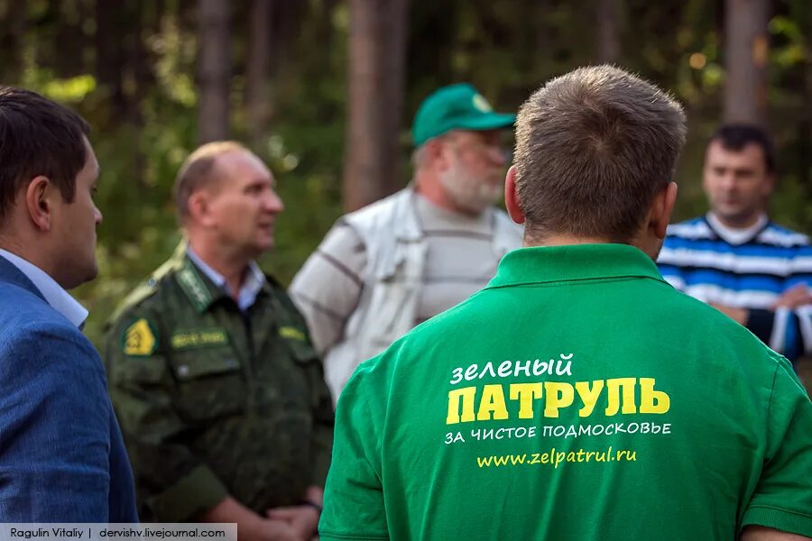 Общественная организация защитник. Общероссийская организация зеленый патруль. Эмблема Общероссийской общественной организации зеленый патруль. Экологическое движение зеленый патруль. Зеленые организации.