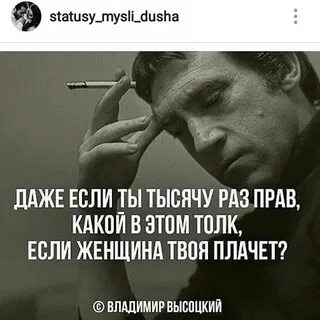 Тысячу раз на английском