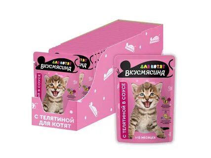 Корм вкусмясина отзывы