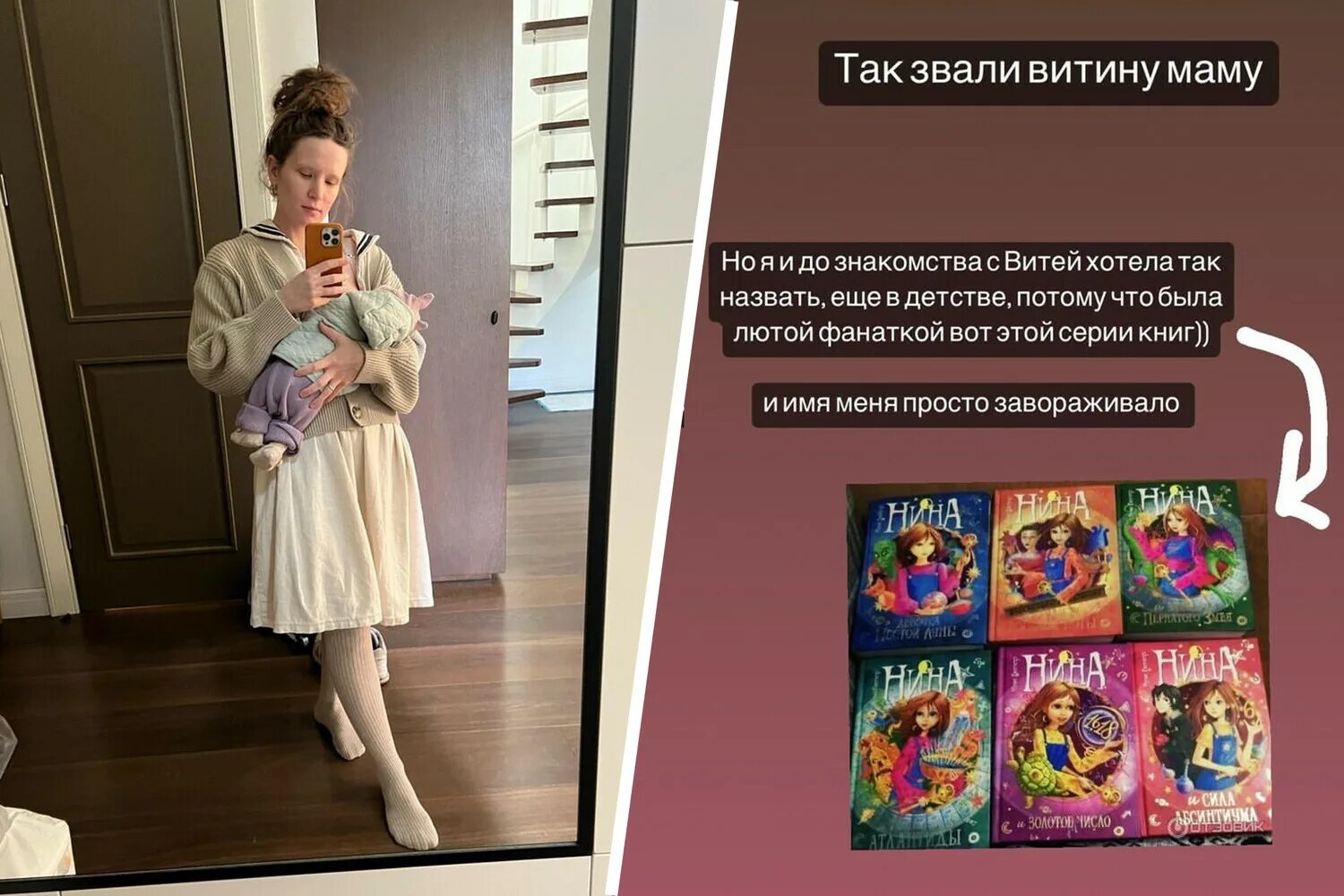 Как зовут детей монеточки