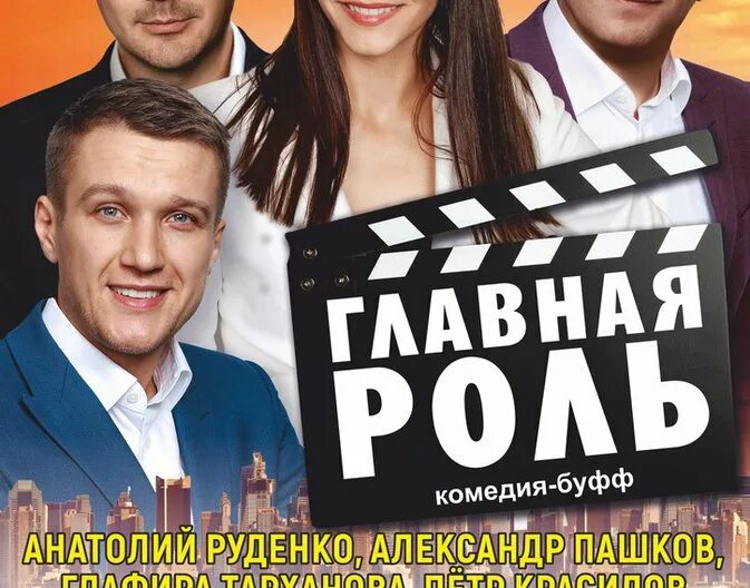 1 главная роль читать. 1 главная роль читать. 1 главная роль читать. Ничего интересного книга. 1 главная роль читать.