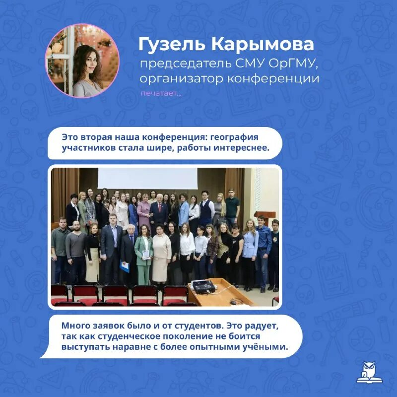 чилап анатолий яковлевич кгэу. председатель совета молодых ученых. председатель совета молодых ученых. съезд молодых ученых. председатель совета молодых ученых.