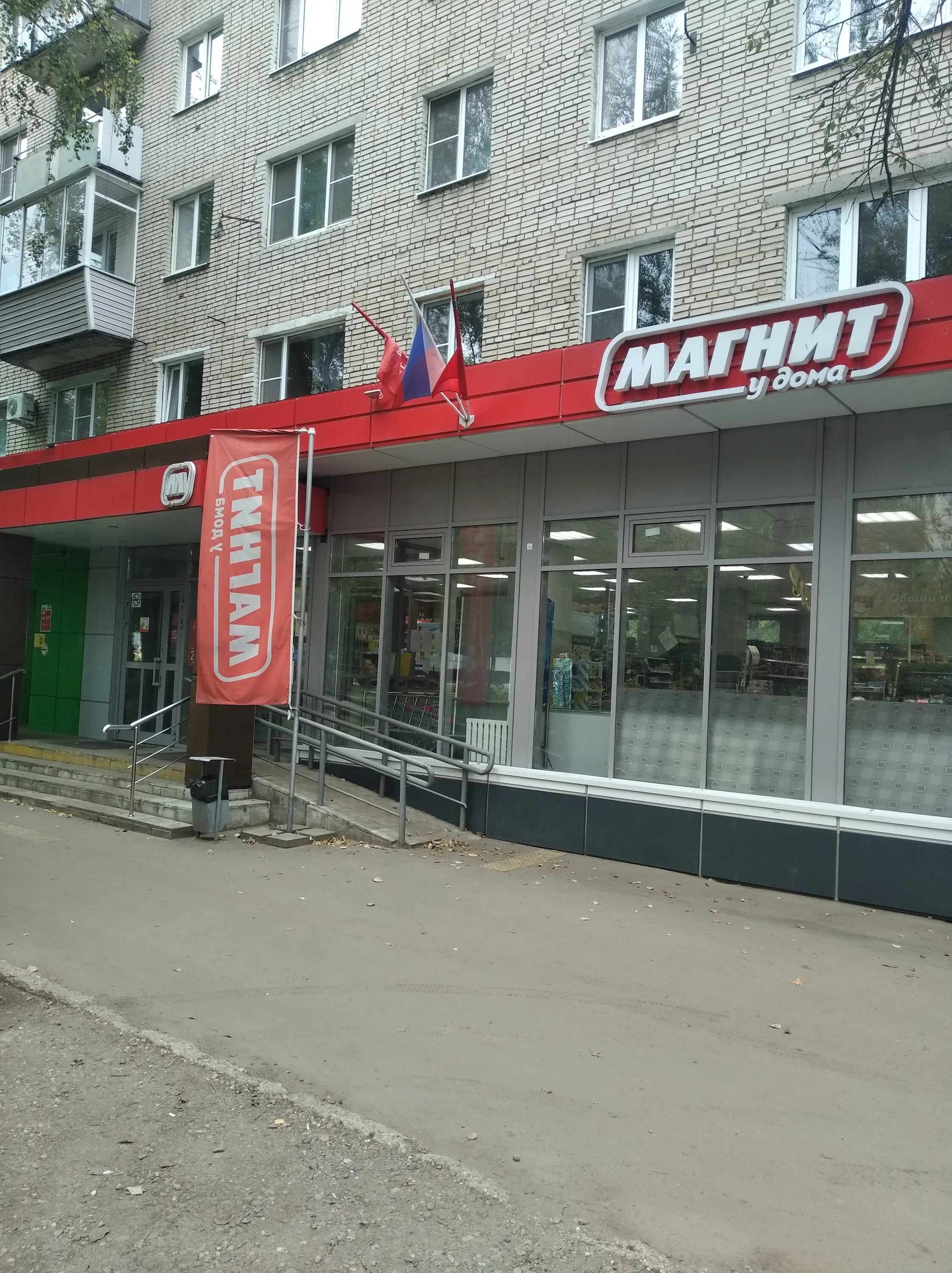Чапаева 1б. Королев ул чапаева 1б.