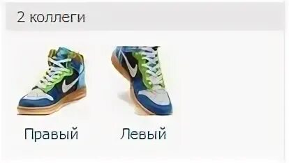 Левый кросс
