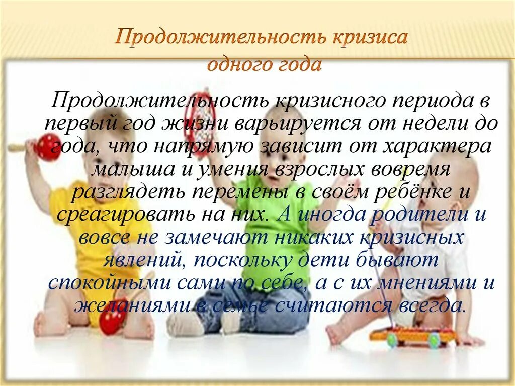 Помощи с целью усиления кризисов. История и перспективы развития оценки недвижимости в россии. Продолжительность кризиса. Кризисы по продолжительности. Кризис длительность.