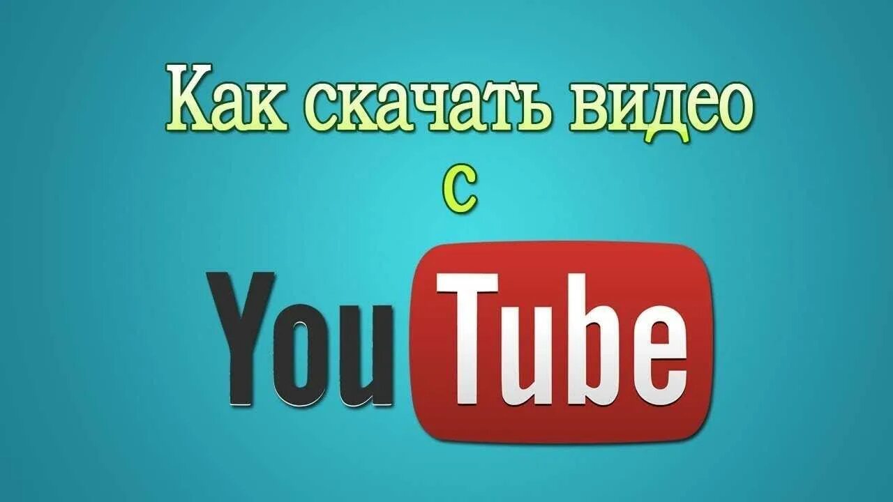 Crfxfnm c d
