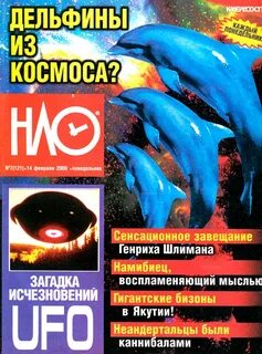 Нло издательство