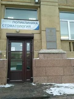 Институт стоматологии отзывы