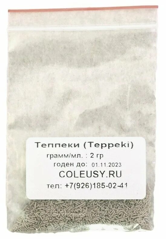 Тепеки