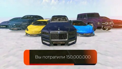 Обмен машинами в блэк