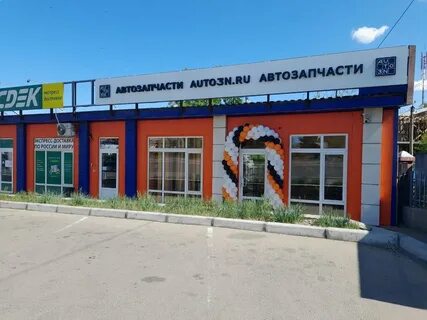 Улица сахьяновой 5