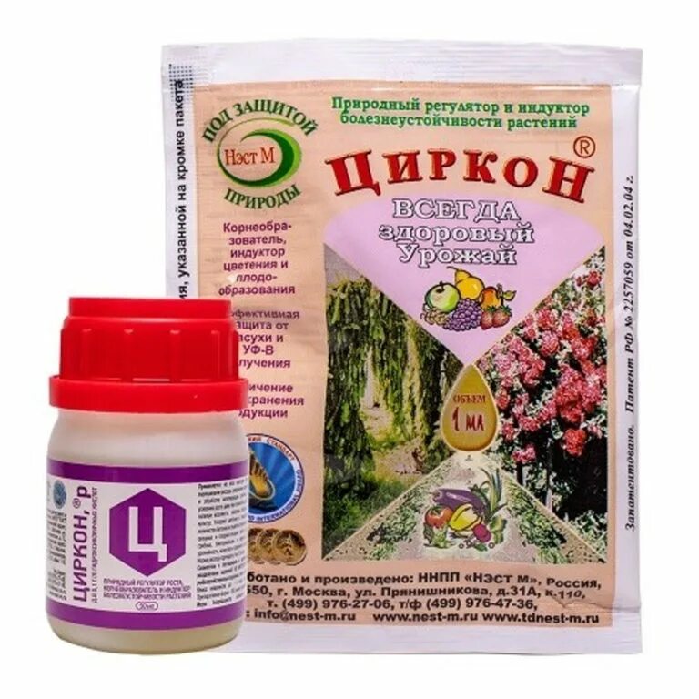 Циркон опрыскивание. Циркон &quot;нэст м&quot; 1мл. циркон 50мл нэст. циркон 1мл (регулятор болезнеуст.растений) нестм х500. стимулятор роста для растений циркон.