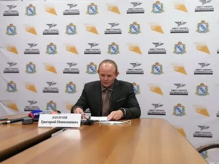 Комитет транспорта и связи