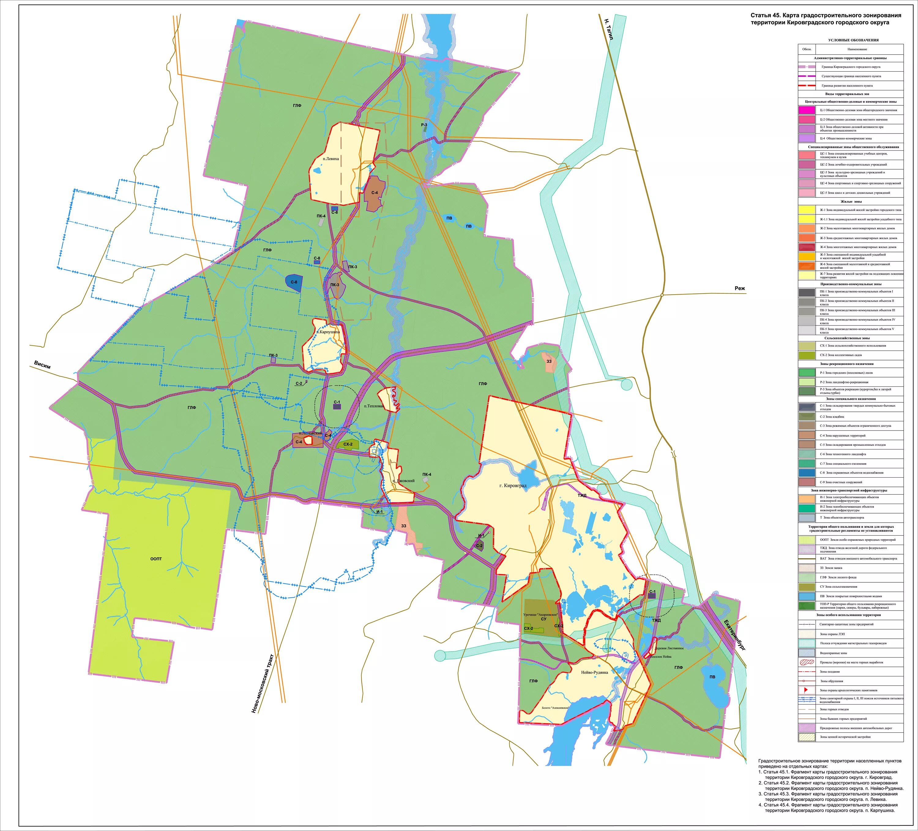 районы кировграда. районы кировграда. генплан березовского свердловской области. кцсон изумруд кировград. город кировград свердловской области на карте.