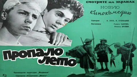 Комедии 1963