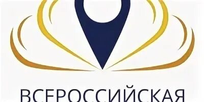 Маршрут года 2025. Маршрут года. маршрут года логотип. всероссийское туристическое премия. премия маршрут года 2025.