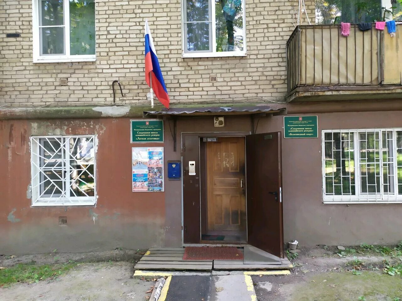 Panorama: Lanna-Stroy, construction and finishing works, Tula, Timiryazeva Stree