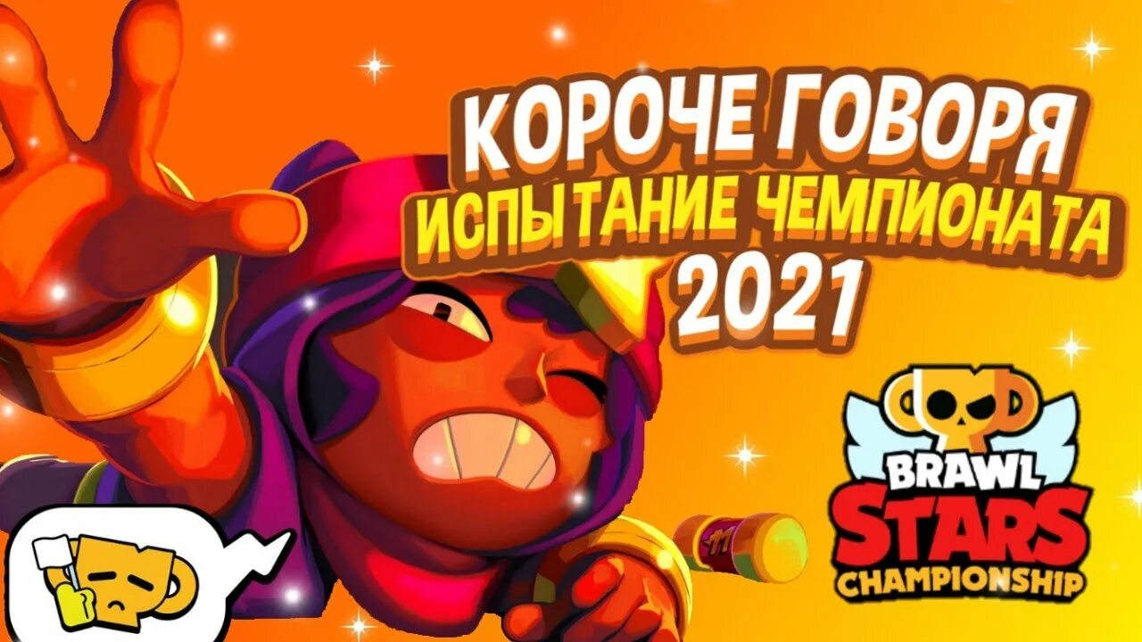 Тин ин бравл. Тин ин БРАВЛ старс. Tin in Brawl Stars. Картинки на 23 февраля с БРАВЛ СТАРСОМ.