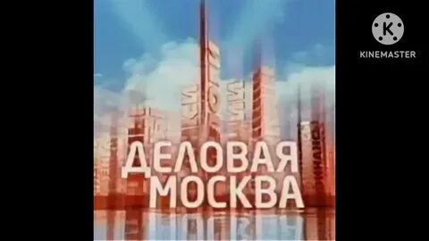 Def москвы