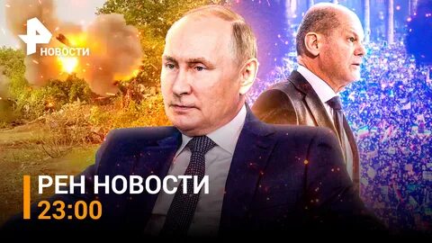 Рен тв 14