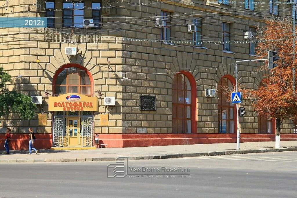 Волгоград павших борцов 1. Вечный огонь волгоград аллея героев. Вечный огонь на площади павших борцов волгоград. Вечный огонь волгоград аллея героев. Мед университет волгоград здание.