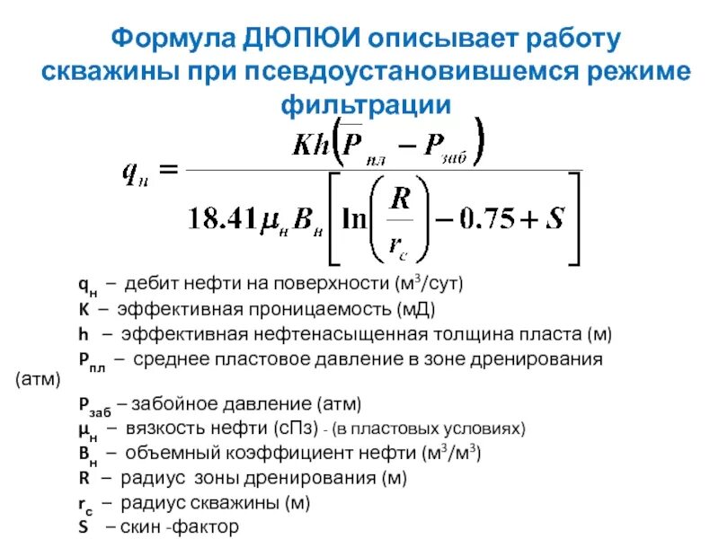 Как зайти в настройки браузера. Расширения для продуктивности. Расширения для продуктивности. Отслеживание товаров интерфейс. Проверка мощности пк для игр.