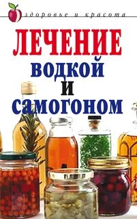 Польза самогона