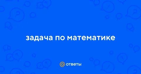 Родительский комитет закупил 10 пазлов для подарков